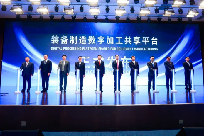 第七屆世界智能大會(huì)數(shù)字賦能制造峰會(huì)暨中材國際首屆水泥綠色智能發(fā)展峰會(huì)盛大舉行2471.png